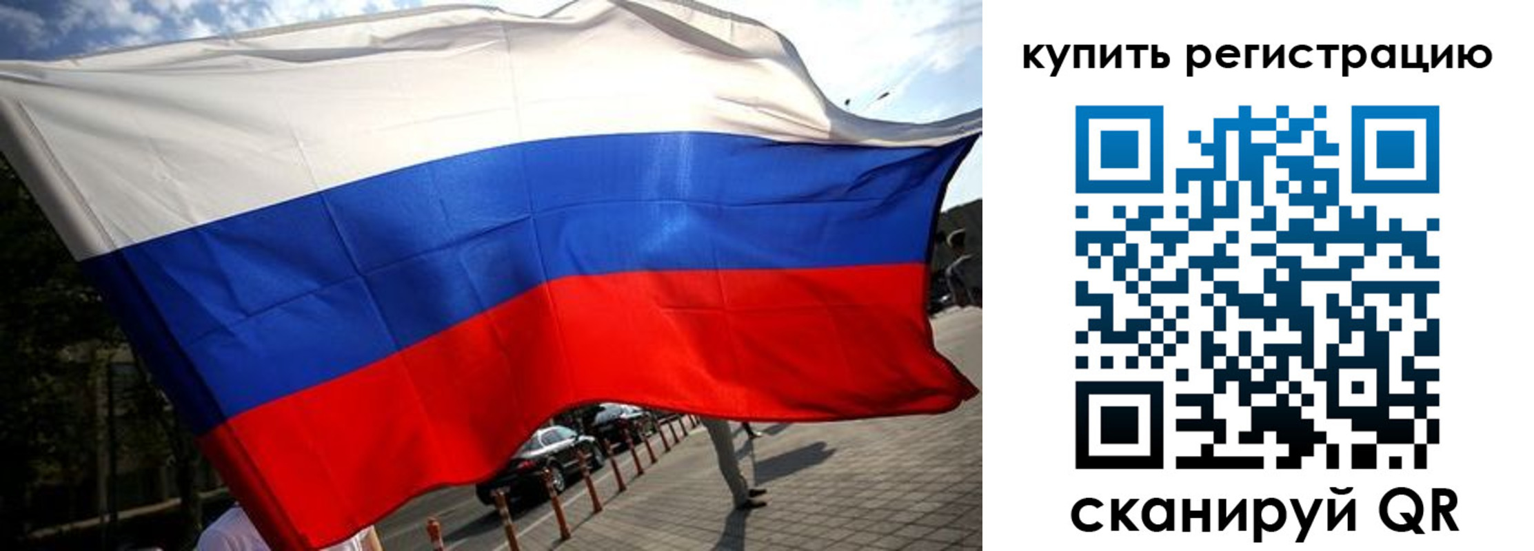 прописка поиск в Ленинградской области